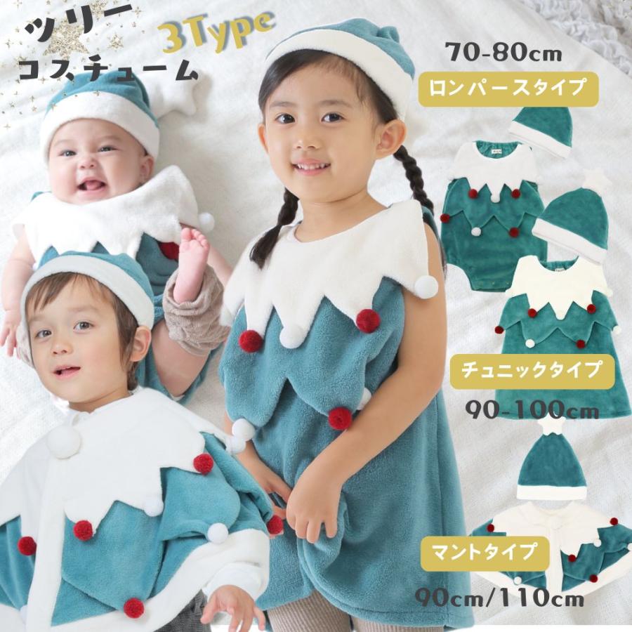 【値下げしました】70cm ロンパース、着ぐるみなど まとめ売り 楽天市場】くま耳 ロンパース おしゃれ 通販 女の子 男の子 65 70 80