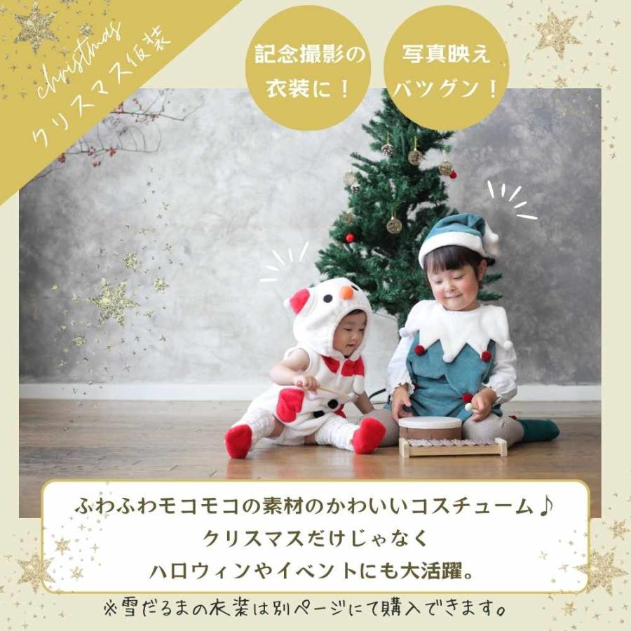 ベビー ロンパース70 60 80 90 コスチューム 衣装 キッズ 着ぐるみ 