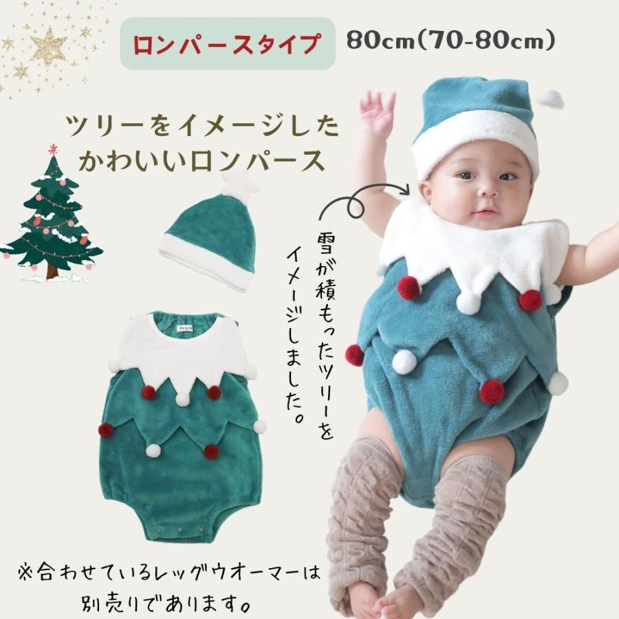 ベビー ロンパース70 60 80 90 コスチューム 衣装 キッズ 着ぐるみ 