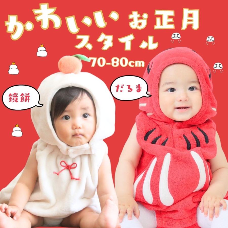 鏡餅ロンパース : calmblossom - 通販 - Yahoo!ショッピング