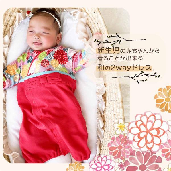 ベビー袴 お食い初め 袴 ロンパース セレモニードレス 女の子 赤ちゃん