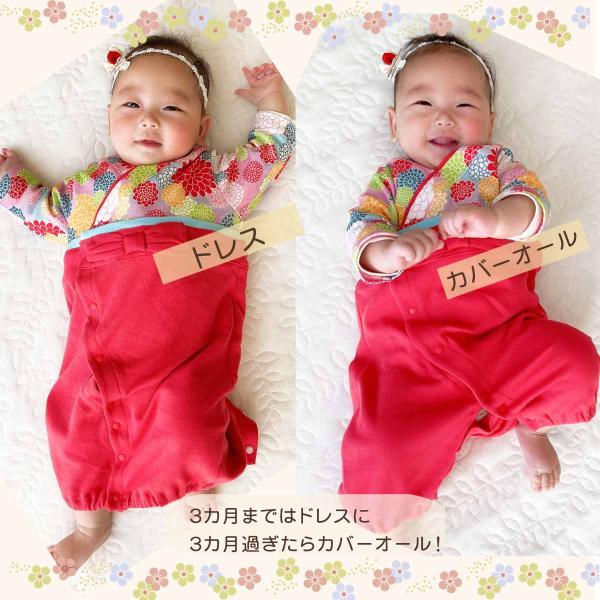 ベビー袴 お食い初め 袴 ロンパース セレモニードレス 女の子 赤ちゃん