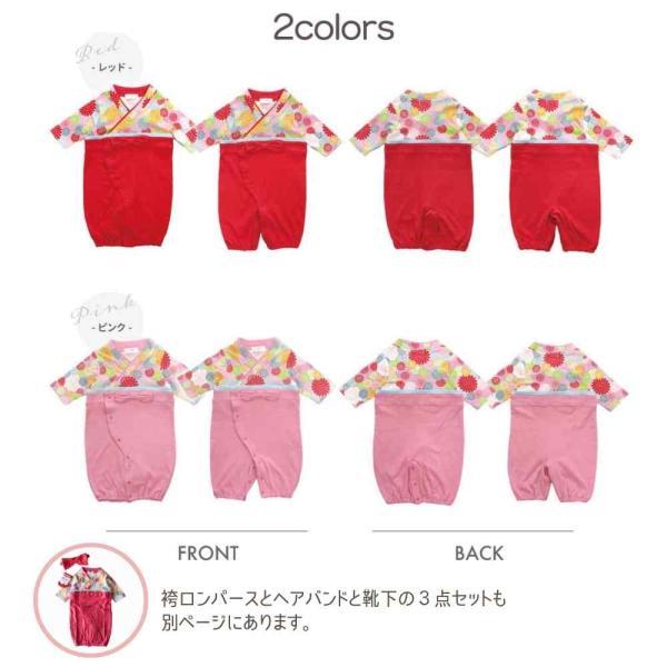 お食い初め 女の子 赤ちゃん 服 袴ロンパース ベビー袴 袴 ロンパース 