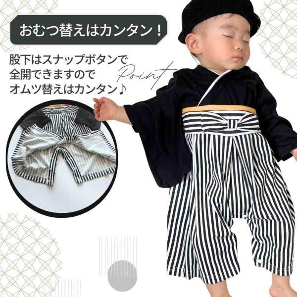 お食い初め 袴ロンパース ベビー袴 男 赤ちゃん 袴 ロンパース 男の子