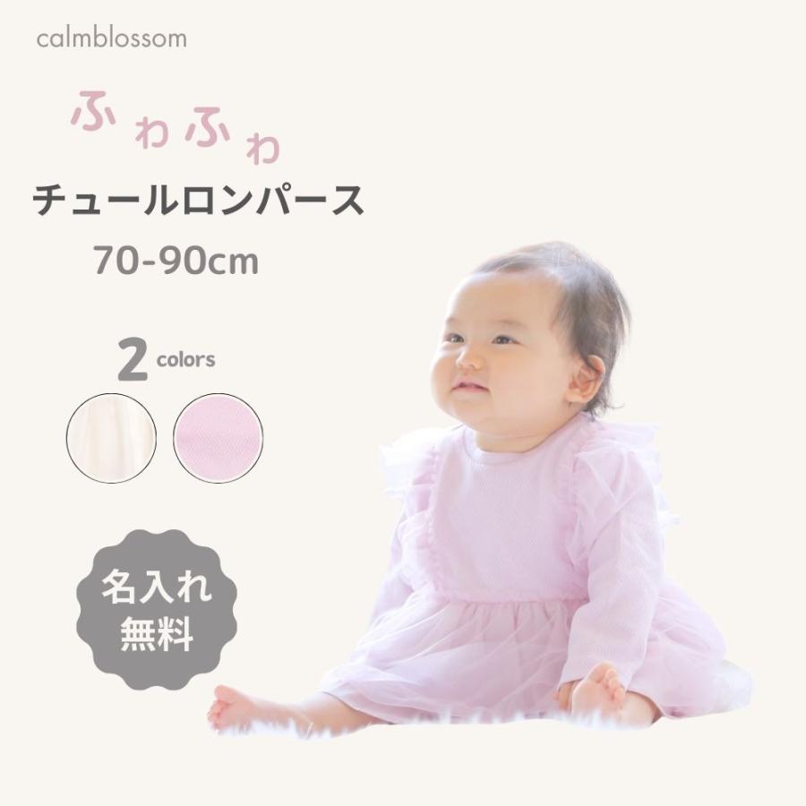 セレモニードレス ベビードレス 女 赤ちゃん ドレス ワンピース 入園式