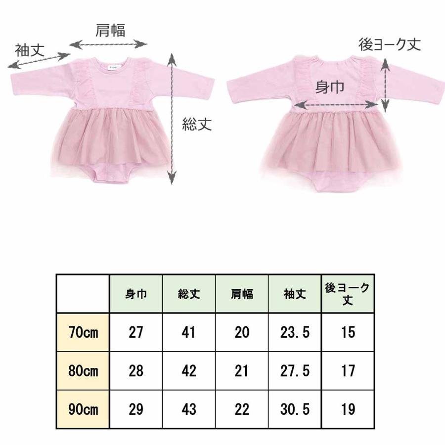 セレモニードレス ベビードレス 女 赤ちゃん ドレス ワンピース 入園式