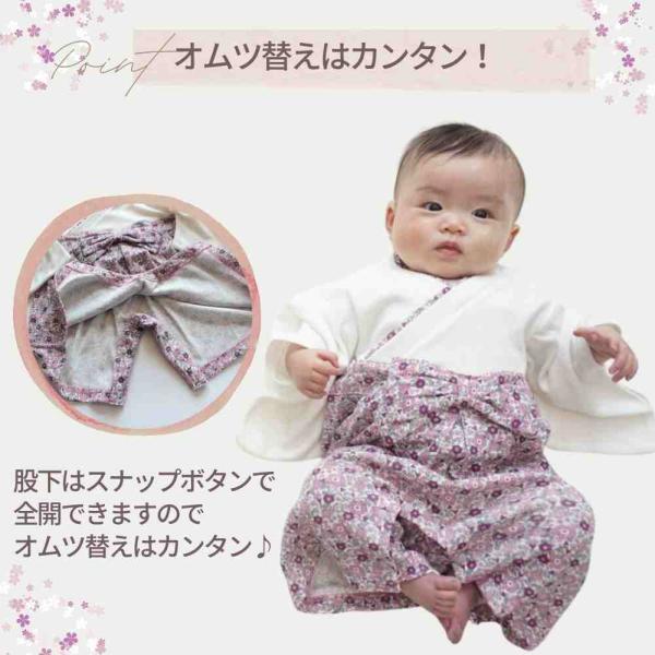 袴ロンパース ベビー袴 袴 ロンパース 女の子 男の子 お食い初め 百日