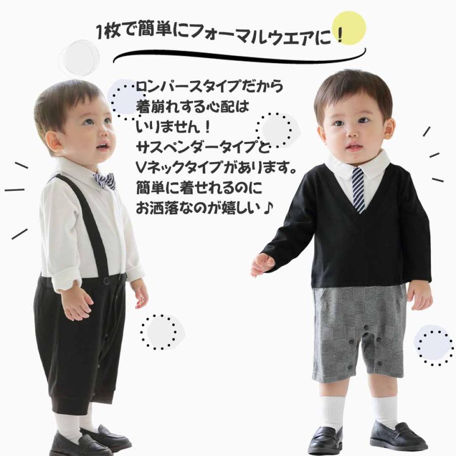 キッズ ベビー フォーマル 男の子 冬 ロンパース セットアップ 長袖 お