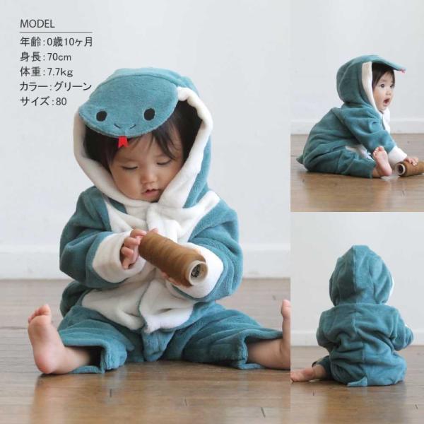 ベビー 辰 赤ちゃん 干支 仮装 子供 ロンパース 60 70 80 コスプレ