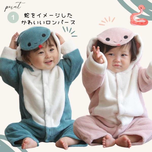 【値下げしました】70cm ロンパース、着ぐるみなど まとめ売り 楽天市場】くま耳 ロンパース おしゃれ 通販 女の子 男の子 65 70 80