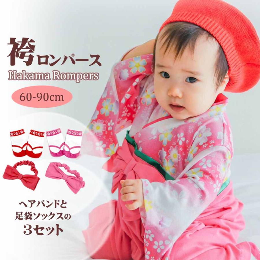 ロンパースセット 出産祝い ギフトセット 女の子 男の子 4点セット ベビー服 ギフト