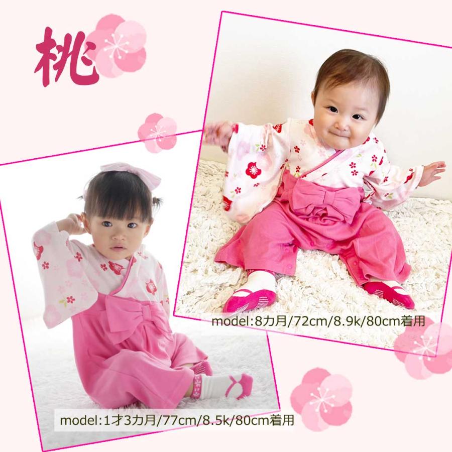 お食い初め 女の子 赤ちゃん 服 袴ロンパース ベビー袴 袴 ロンパース