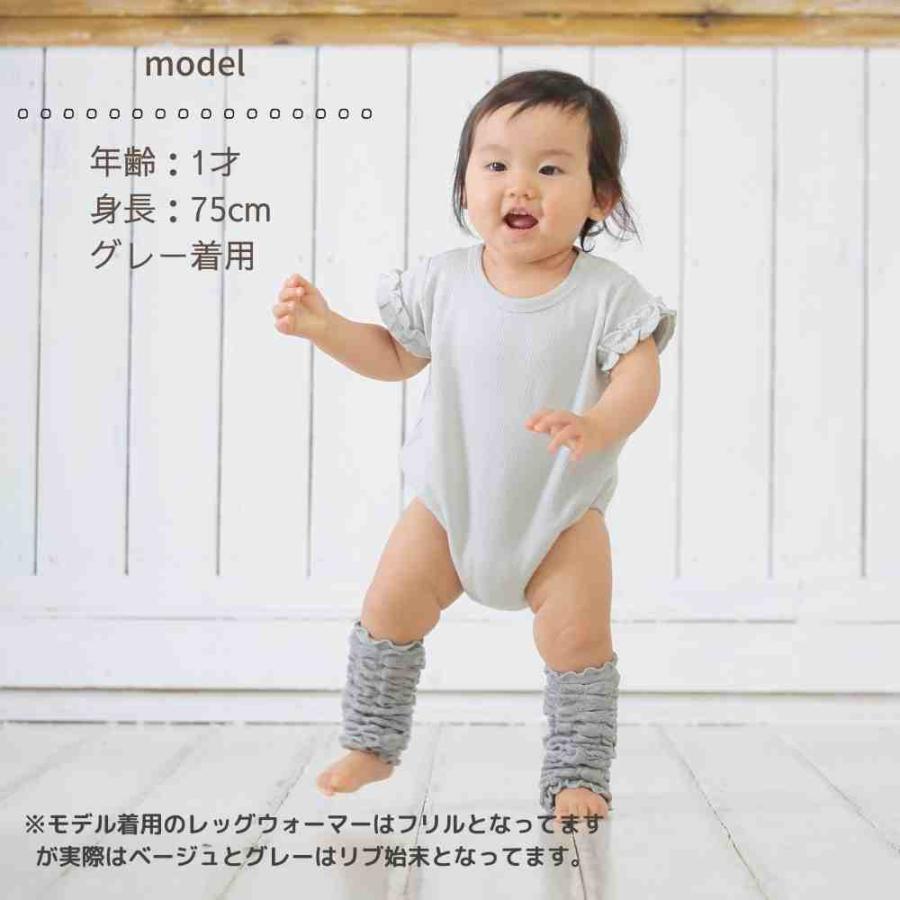 レッグウォーマー ベビー 赤ちゃん 夏 新生児 60 70 80 90 リンク 出産
