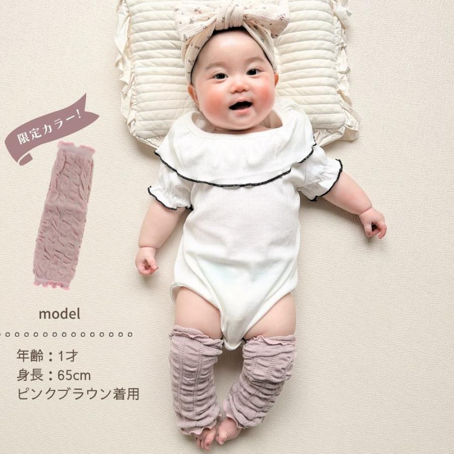 レッグウォーマー ベビー 赤ちゃん 夏 新生児 60 70 80 90 リンク 出産