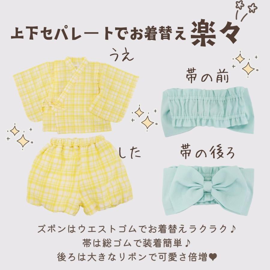 子ども帯、オーダー再開します♪ 子ども帯、オーダー再開します♪ 子ども帯、オーダー再開します