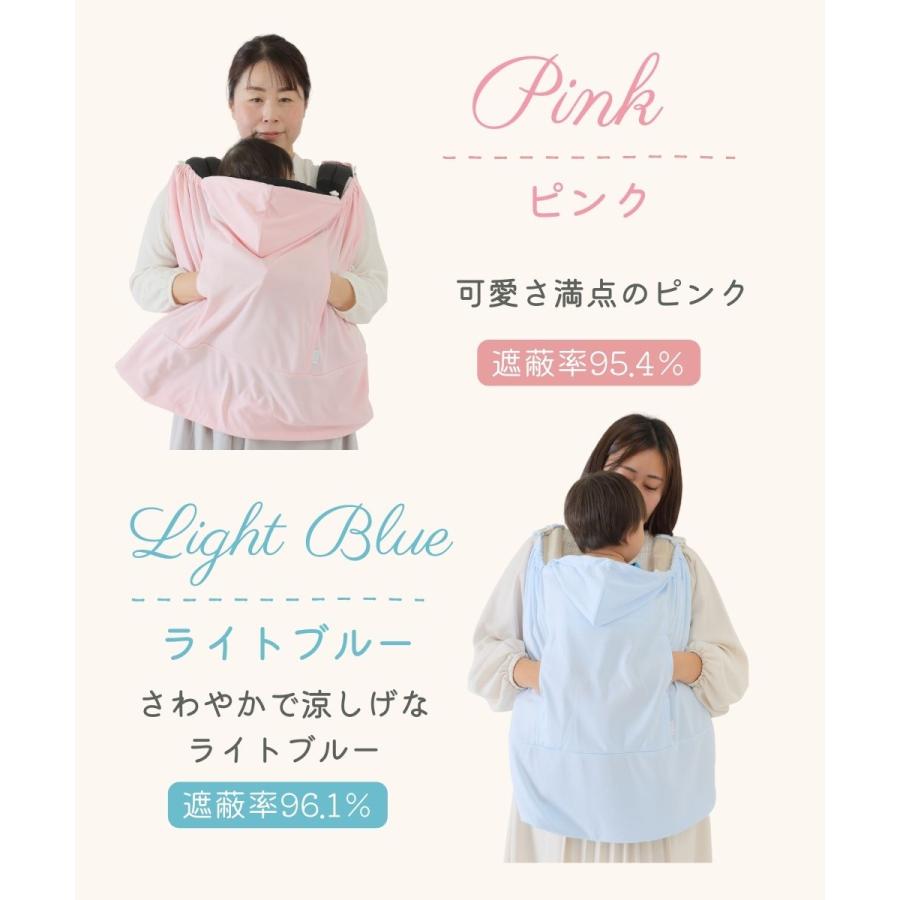 ベビーケープ UV 夏 ベビーカー 抱っこ紐 ケープ UVカット 春 