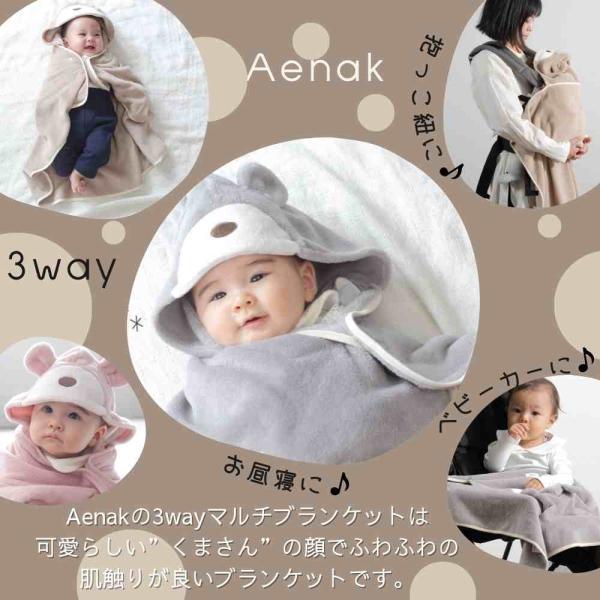 ブランケット ベビー 赤ちゃん おくるみ 新生児 ベビーカー 子供服 秋