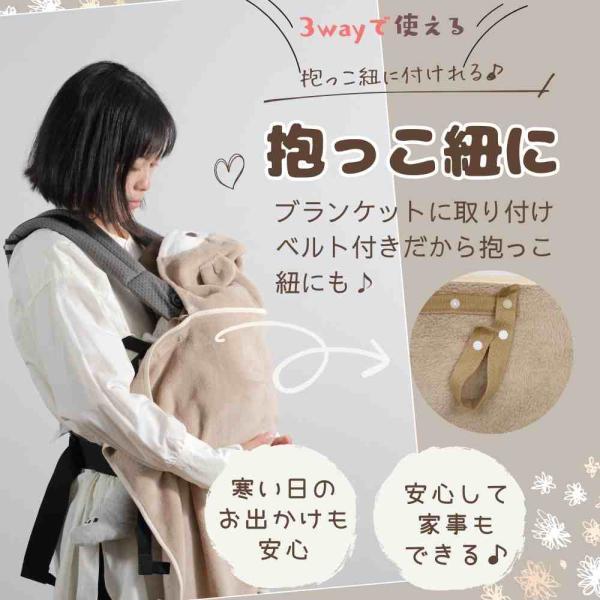 ブランケット ベビー 赤ちゃん おくるみ 新生児 ベビーカー 子供服 秋