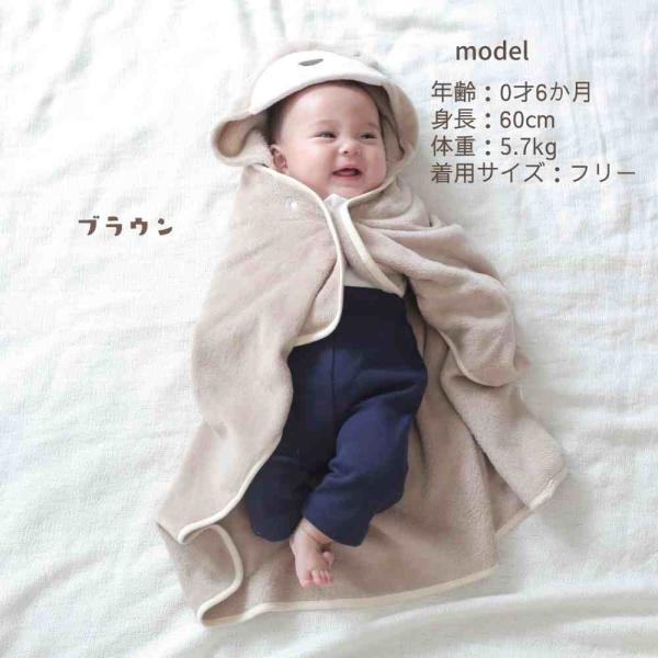 ブランケット ベビー 赤ちゃん おくるみ 新生児 ベビーカー 子供服 秋