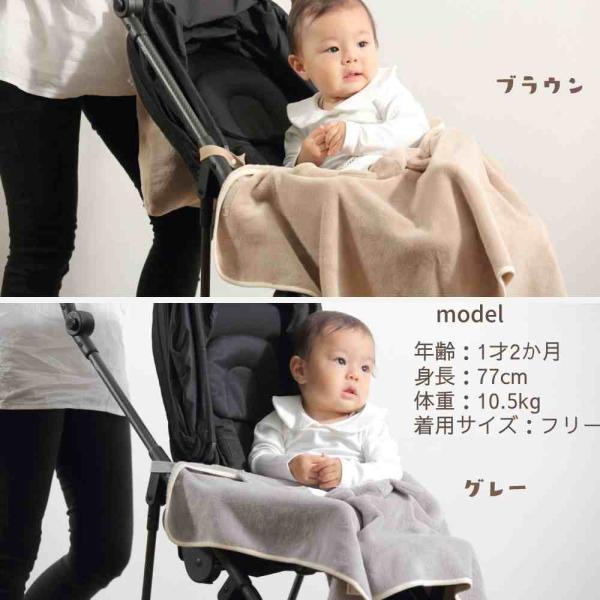 ブランケット ベビー 赤ちゃん おくるみ 新生児 ベビーカー 子供服 秋