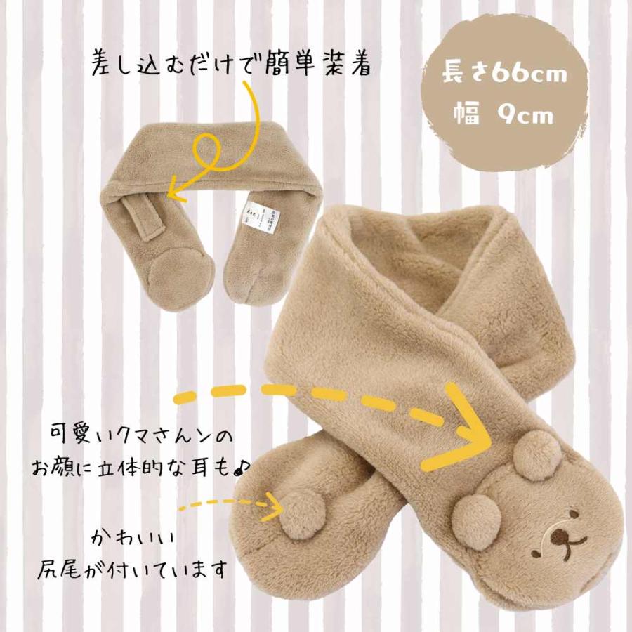 マフラー : calmblossom - 通販 - Yahoo!ショッピング