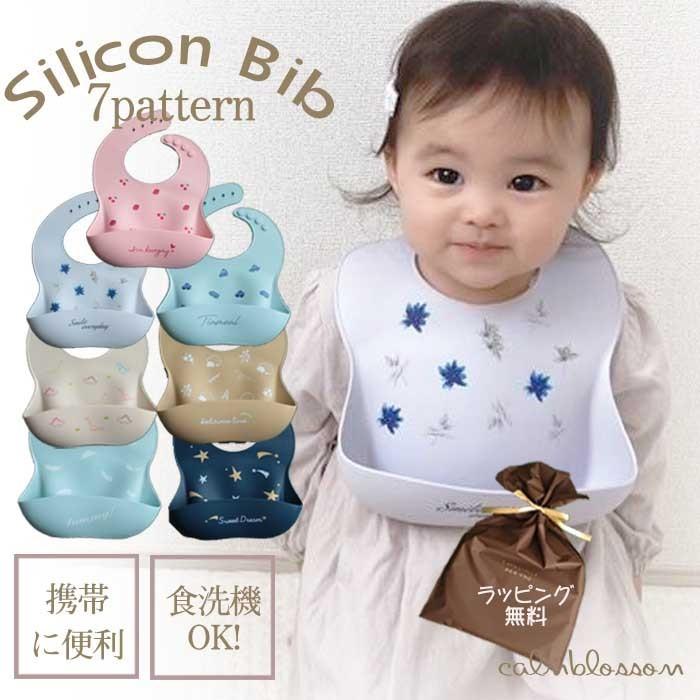 スタイ 防水 よだれかけ ベビースタイ 赤ちゃん ベビー服 出産祝い