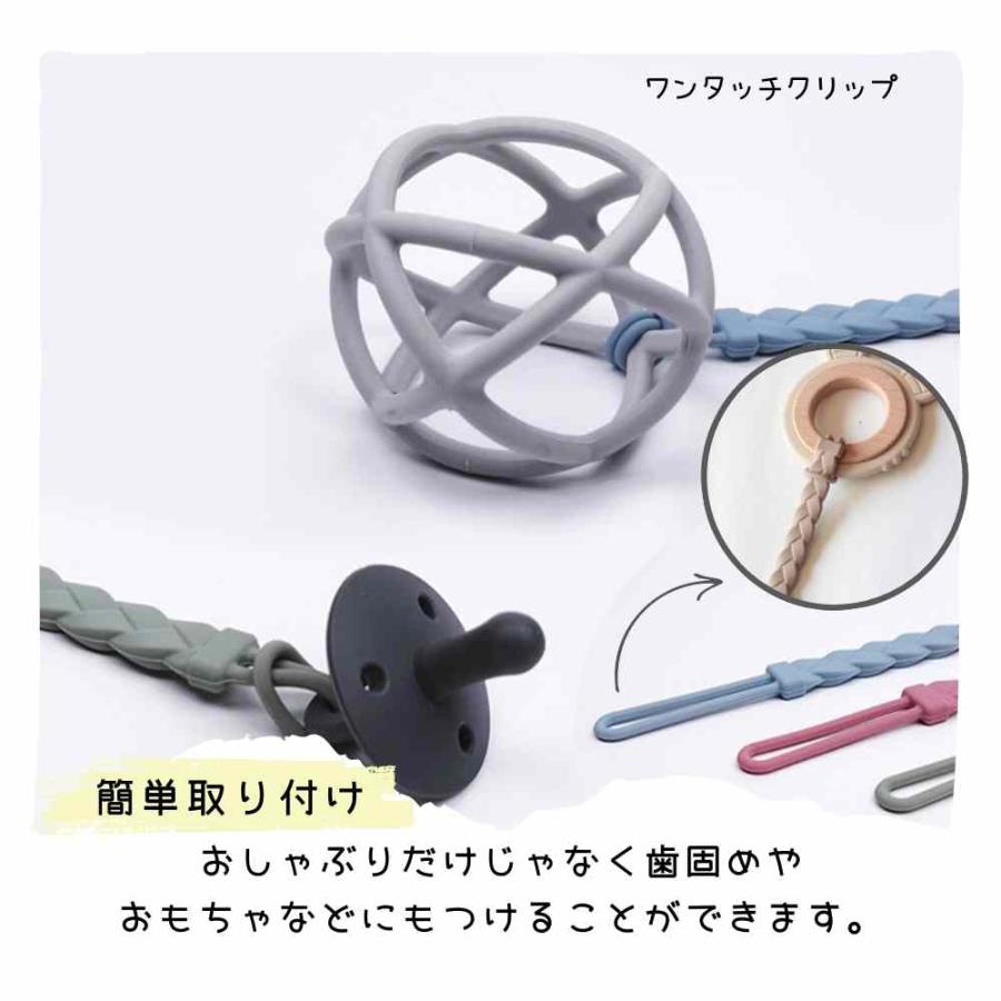 おしゃぶりホルダー 歯固めホルダー 洗える 出産祝い : calmblossom