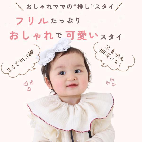 スタイ 2枚セット 2,280円〜 名入れ可 くすみカラー ベビー 出産祝い