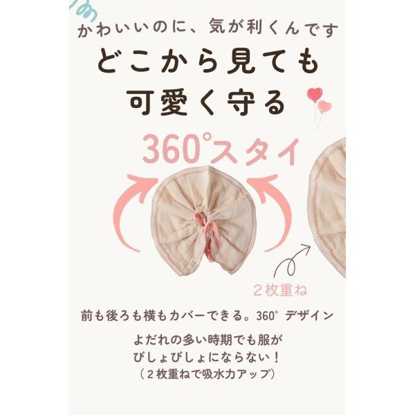 スタイ 2枚セット 2,280円〜 名入れ可 くすみカラー ベビー 出産祝い