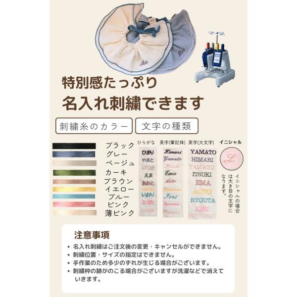 スタイ 2枚セット 2,280円〜 名入れ可 くすみカラー ベビー 出産祝い
