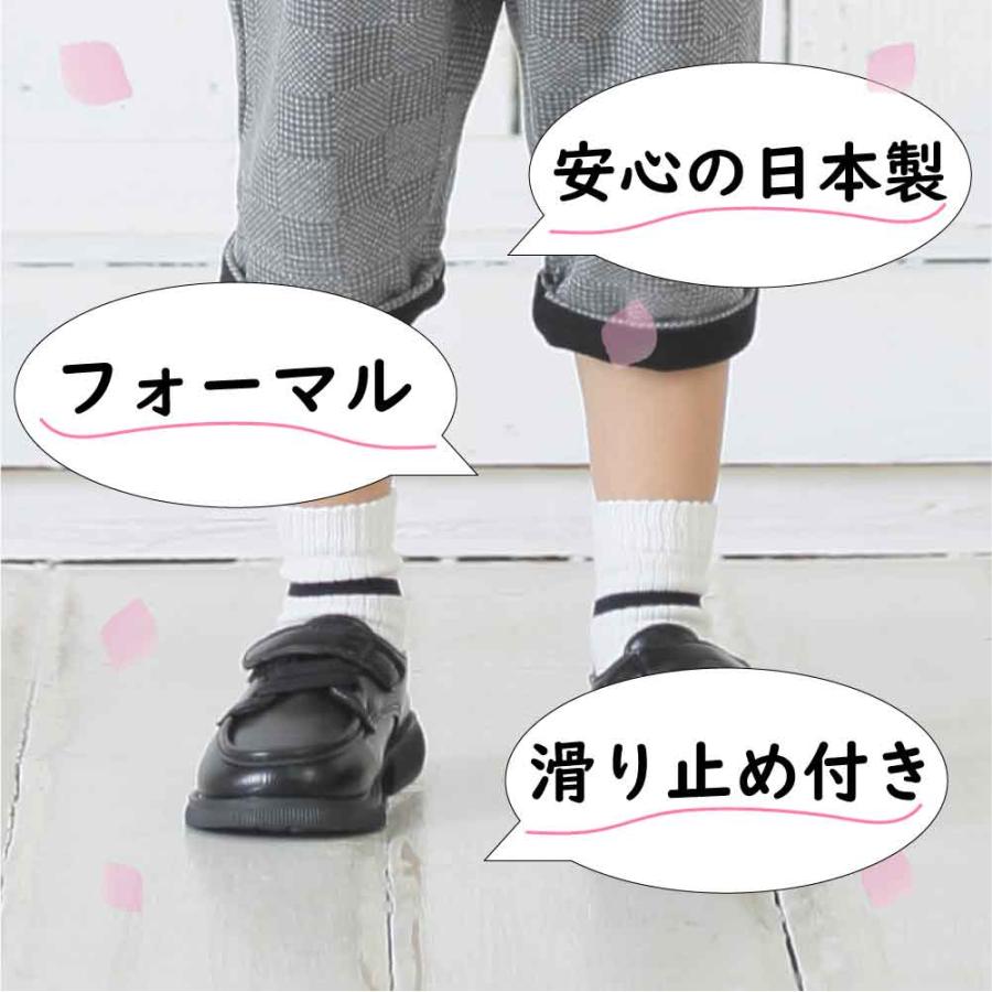 靴下 ベビー 子供 キッズ フォーマル 日本製 フォーマルソックス