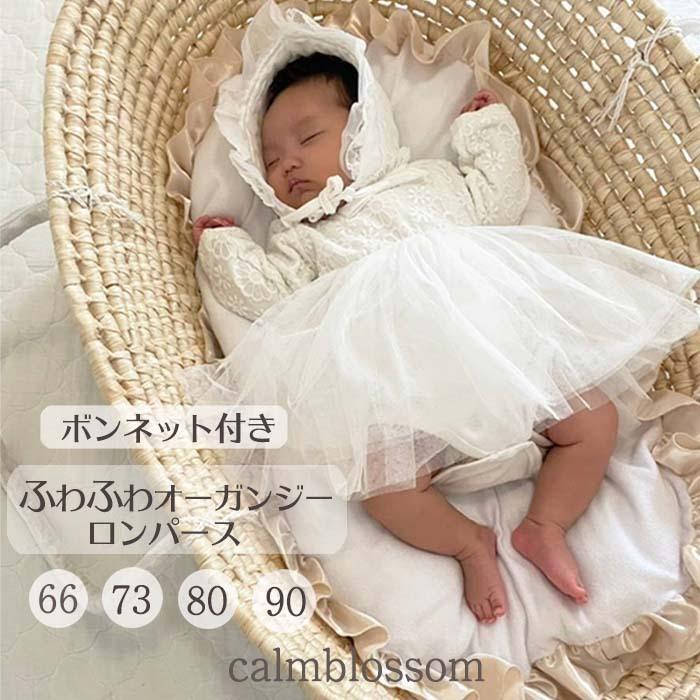 セレモニードレス ベビー ベビー服 60 70 80 90 ボンネット付き