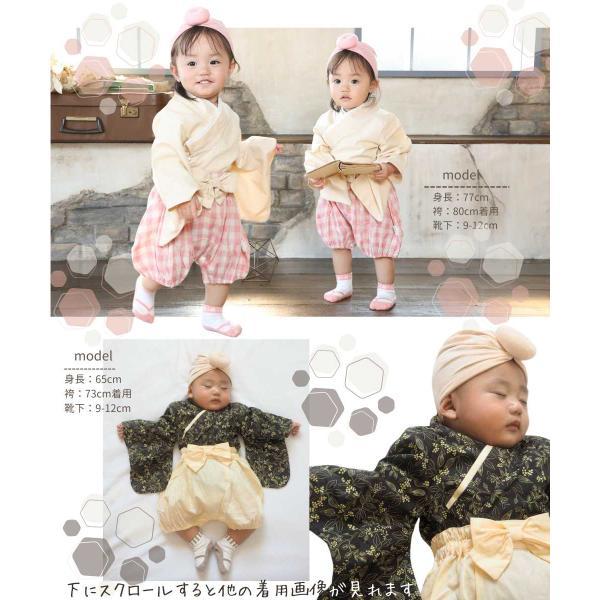 ベビー袴 セパレート お食い初め 服 名入れ 男の子 女の子 セット