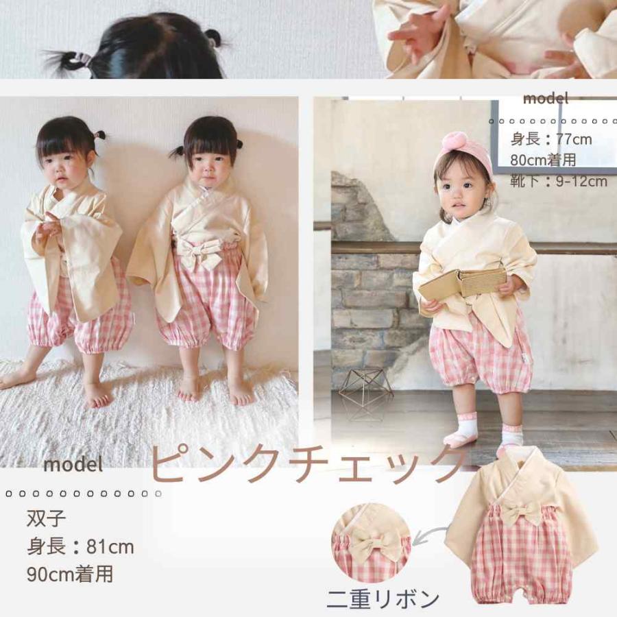 お食い初め 女の子 赤ちゃん 服 ベビー 袴 セパレート セット ベビー袴