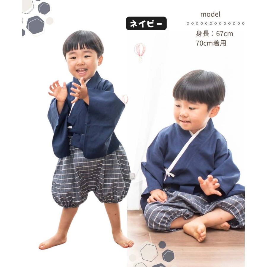 ベビー袴 セパレート お食い初め 服 名入れ 男の子 女の子