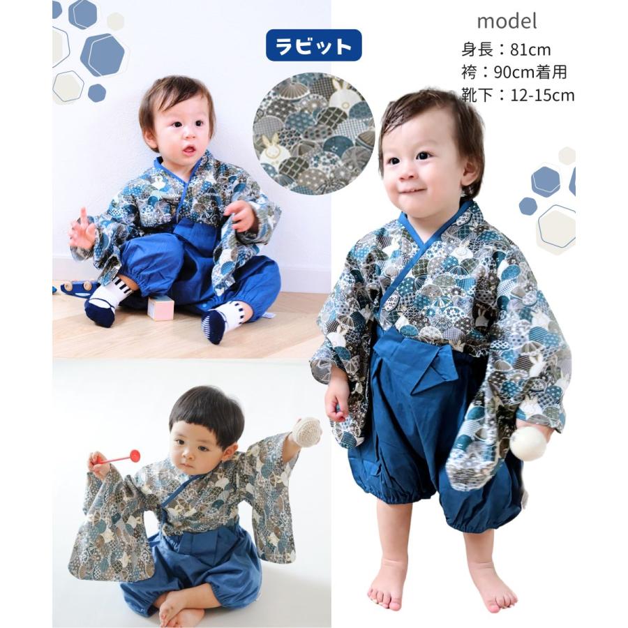 ベビー袴 セパレート お食い初め 服 名入れ 男の子 女の子