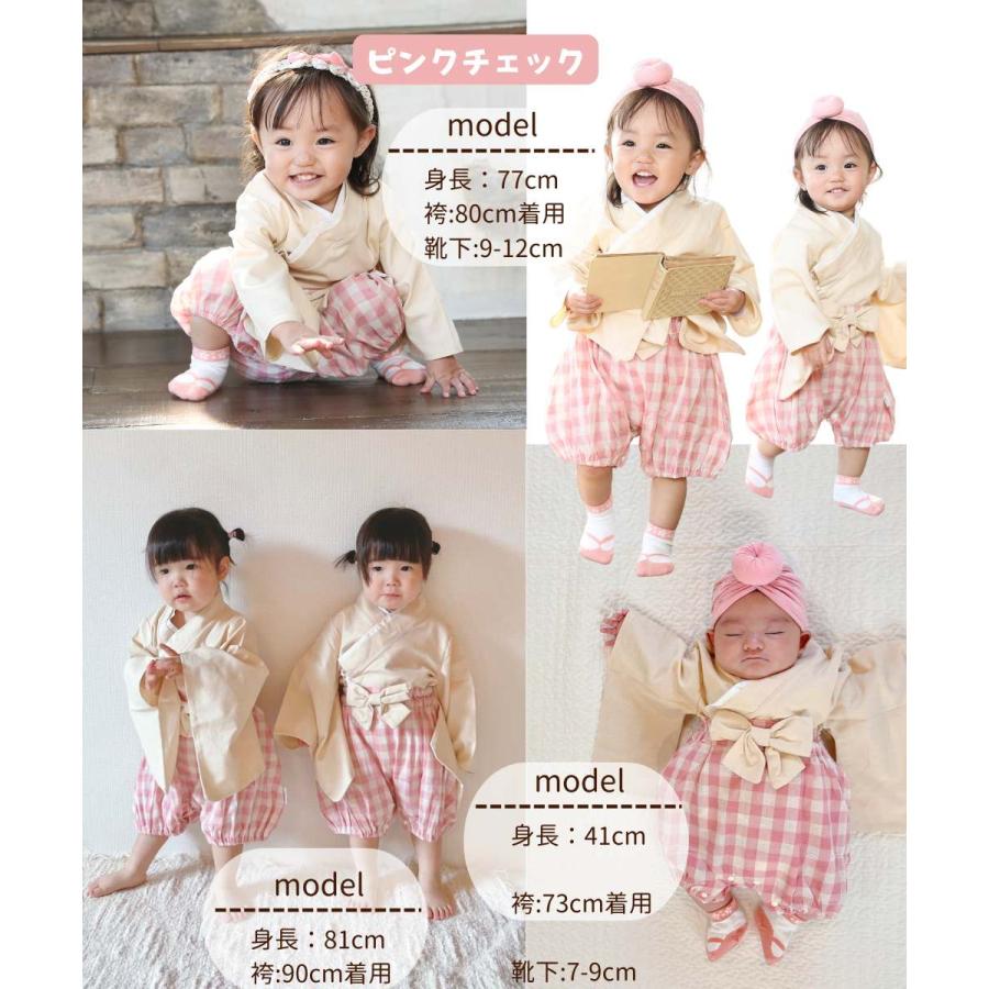お食い初め 女の子 赤ちゃん 服 ベビー 袴 セパレート セット ベビー袴