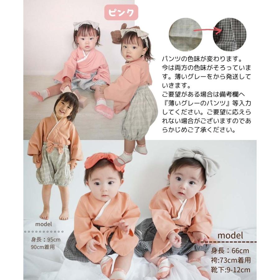 ベビー袴 セパレート お食い初め 服 名入れ 男の子 女の子