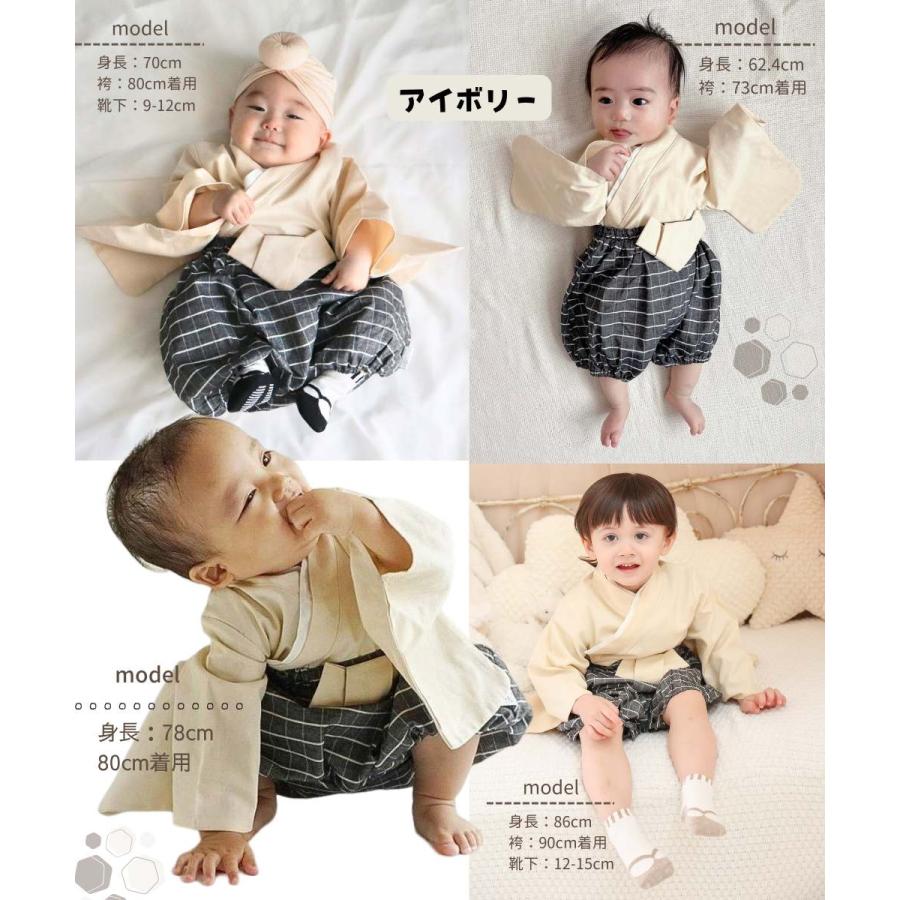 ベビー袴　70-80cm　ハンドメイド　お食い初め　百日祝い 華ネイビー】ベビー袴 ハンドメイド お食い初め お宮参り 甚平