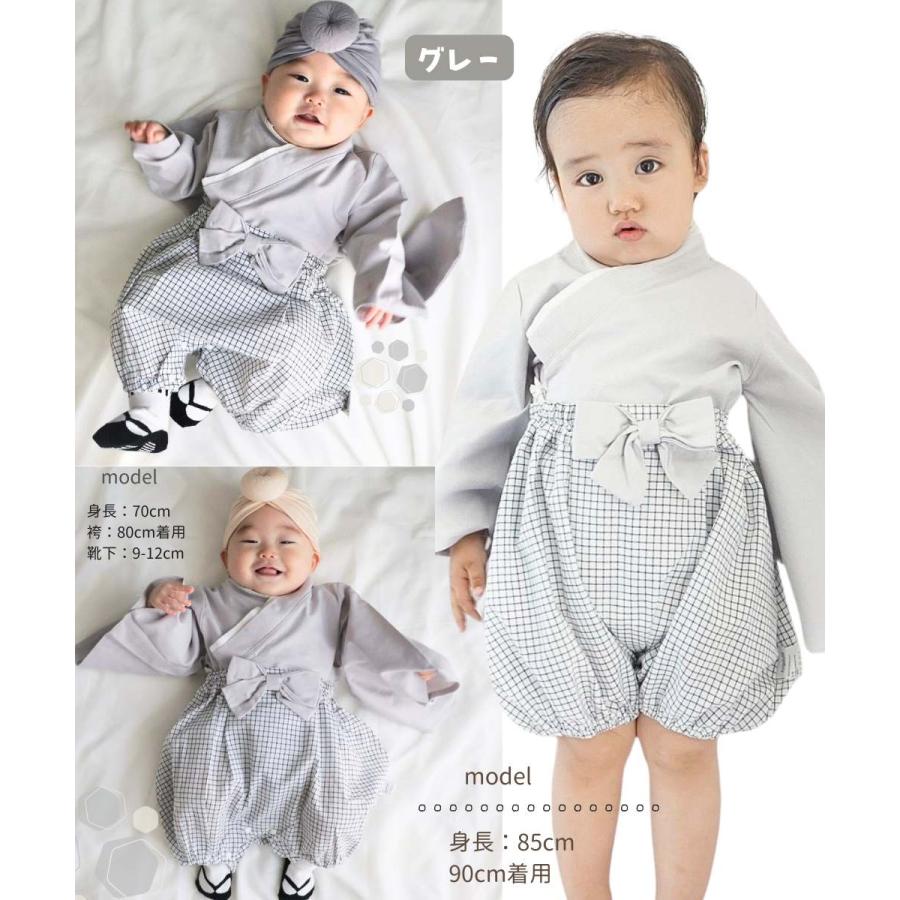 ベビー袴 セパレート お食い初め 服 名入れ 男の子 女の子