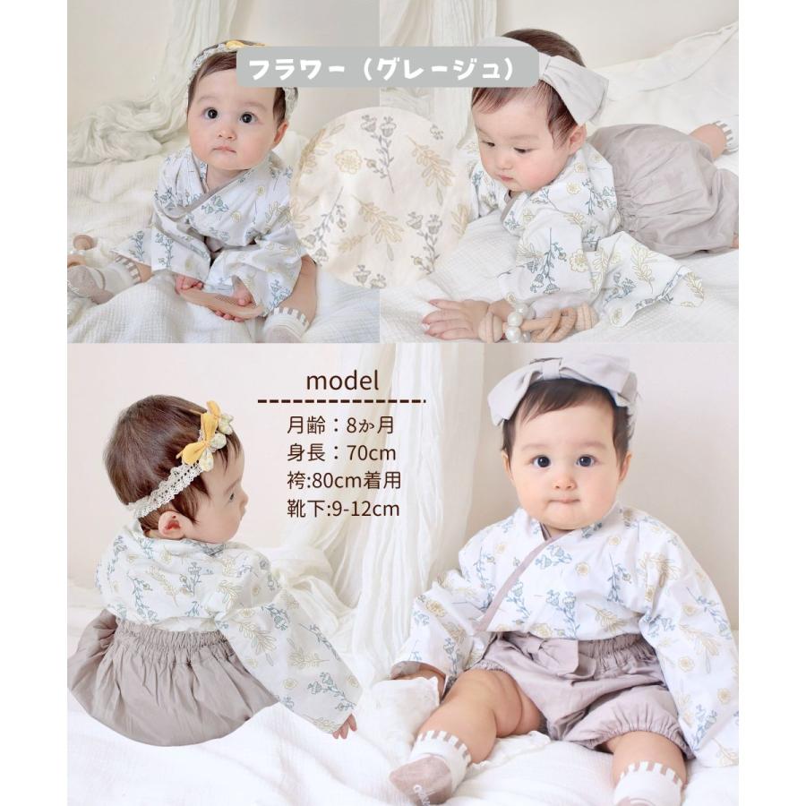 ベビー袴 セパレート お食い初め 服 名入れ 男の子 女の子