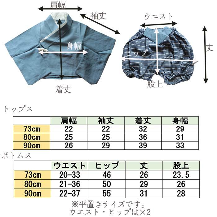 お食い初め 女の子 赤ちゃん 服　ベビー 袴 セパレート ベビー袴 お食い初め 70 80 90 ベビー袴 男 ベビー袴 女 ベビー服 出産祝い 百日祝い お宮参り｜calmblossom｜14