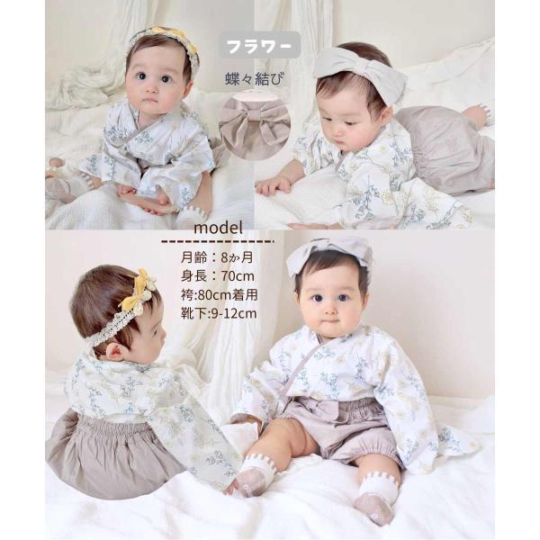 お食い初め夏女の子 お食い初め 御祝い 服装 男の子 女の子 赤ちゃん