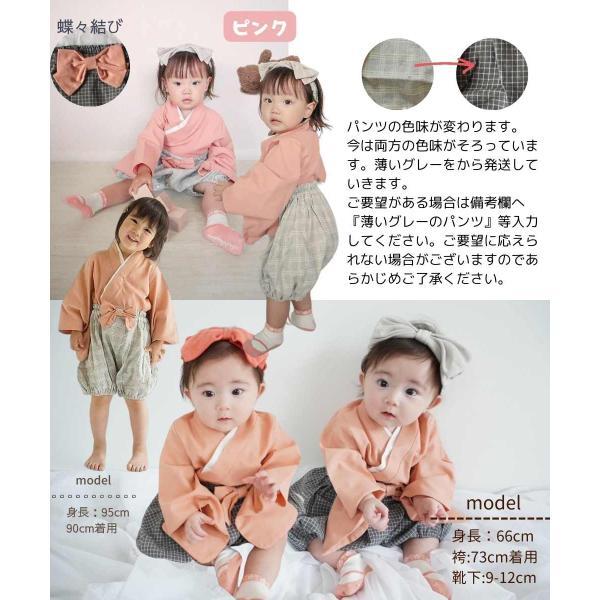 お食い初め夏女の子 お食い初め 御祝い 服装 男の子 女の子 赤ちゃん