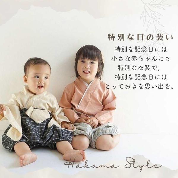 お食い初め夏女の子 お食い初め 御祝い 服装 男の子 女の子 赤ちゃん