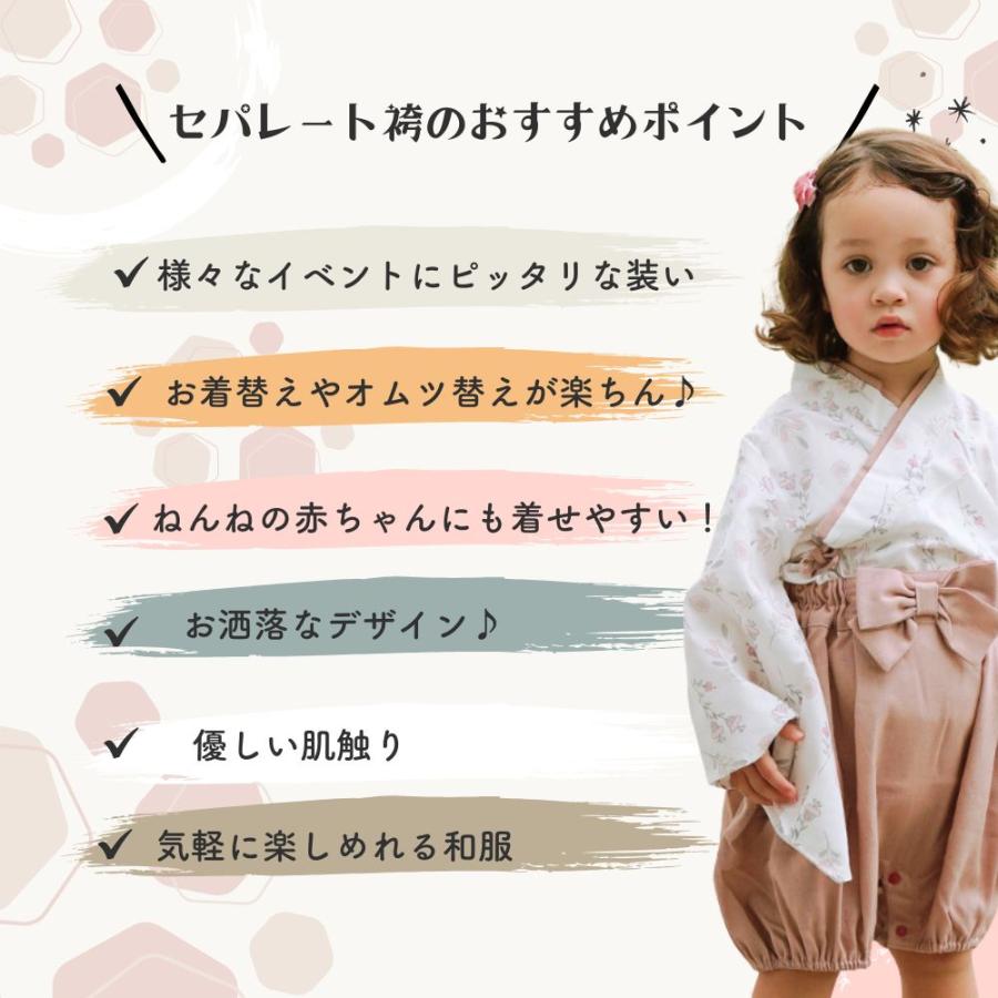 お食い初め夏女の子 お食い初め 御祝い 服装 男の子 女の子 赤ちゃん
