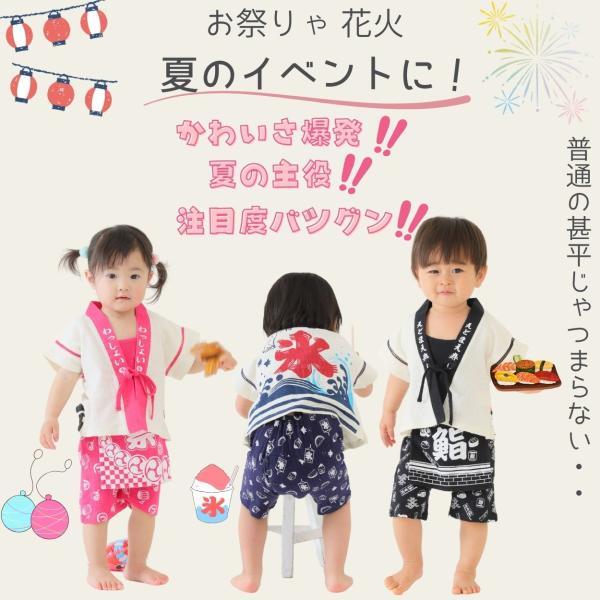甚平 キッズ 120 110 100 90 80 法被 男の子 女の子 : calmblossom 