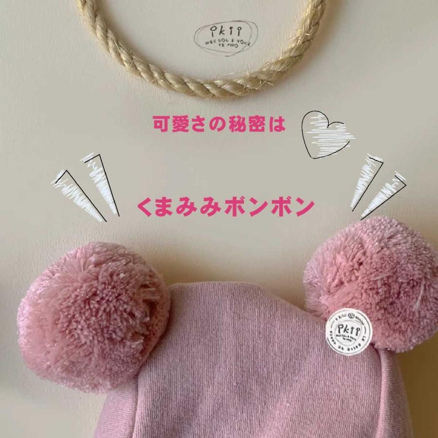 ベビー ボンネット 男の子 女の子 赤ちゃん クマさん ボンボン付き