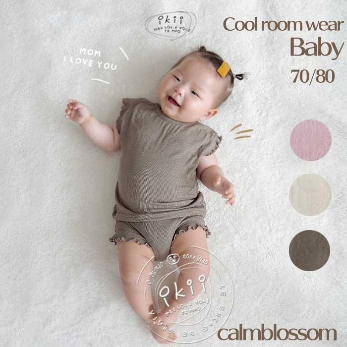 安い 激安 プチプラ 高品質 韓国ベビー服 ルームウエアー パジャマ 韓国 赤ちゃん 新生児 双子 お揃い