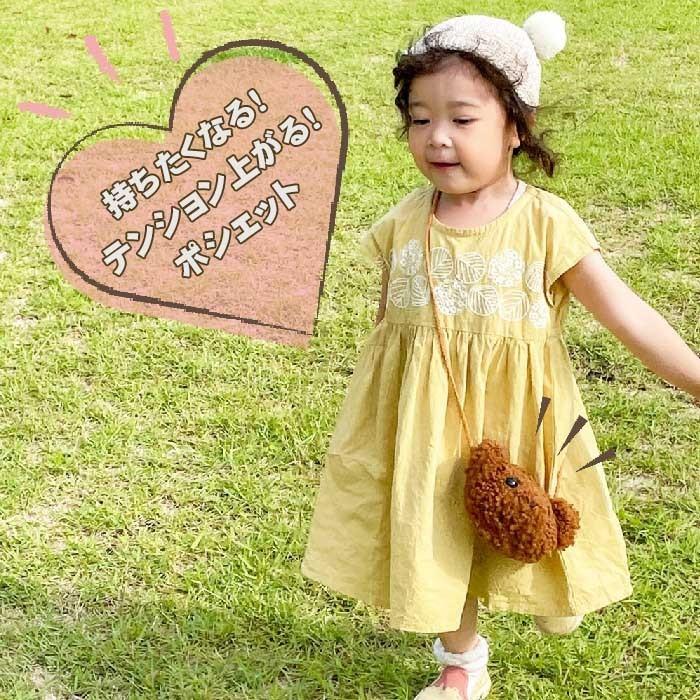 ポシェット 子供 こども カバン クマ 韓国 韓国子供服 ベビーbaby くまポシェット かわいい 可愛い プレゼント 出産祝い クリスマス 誕生日 Calmblossom Kuma796 Calmblossom 通販 Yahoo ショッピング